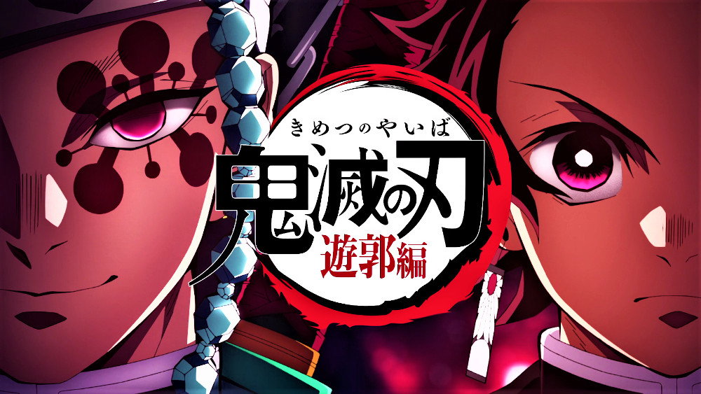 demon slayer entertainment disctrict arc demon slayer entertainment disctrict arc nekoawards